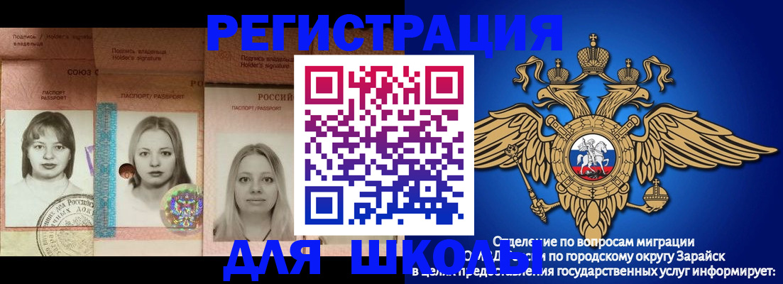 прописка законно в Набережных Челнах